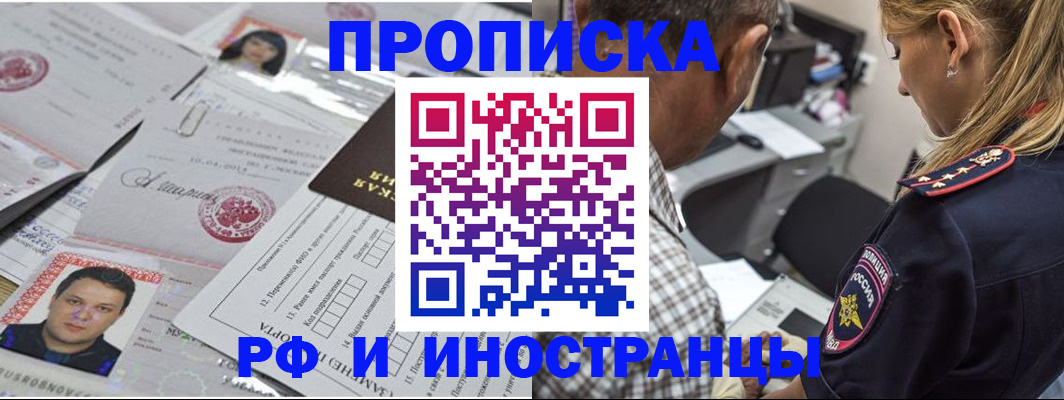 регистрация для школы в Рыльске