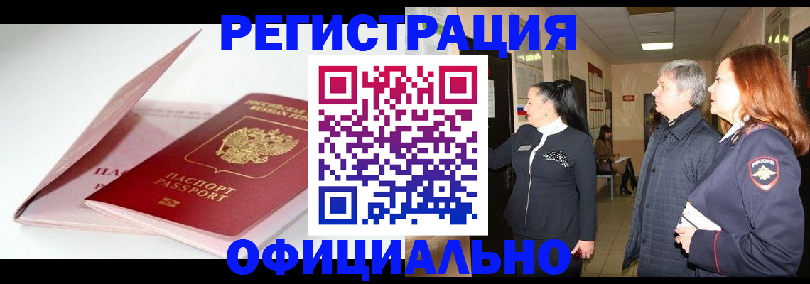 пропишу в квартире в Рыльске